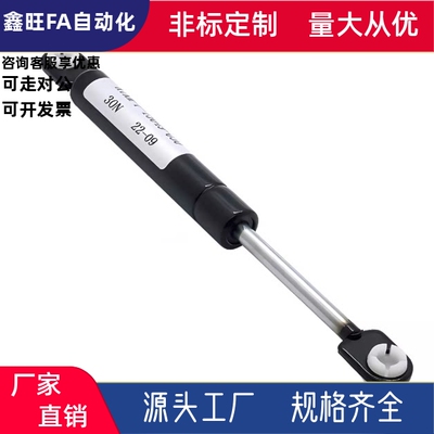 FHJ16-22356/22243/22270/22300/18100A/B/C/D气弹簧缓冲撑杆