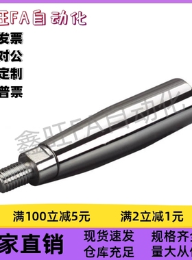 手柄旋转式/固定型 GRMS/GRMSN5/6/8/10 304不锈钢握柄