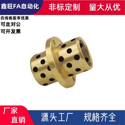 无油衬套E-MUIZ10 12 16 20 30 40-25 30 25 40 50 35 60厂家直销