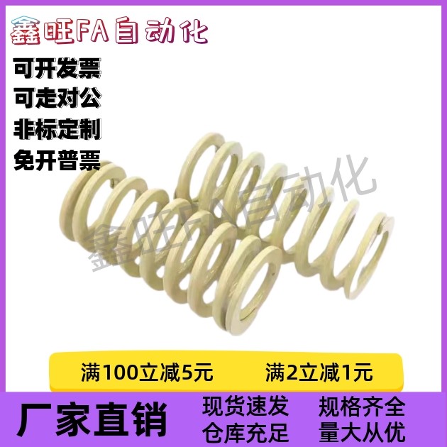 矩形螺旋弹簧SWR10.5/12.5-15/20/25/30/35/40/45/50/55/60/65/70