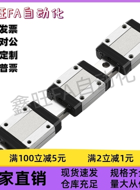 国产替代  IAC01/02/05/06-H8/H10/H13/H16-L75微型直线导轨滑块