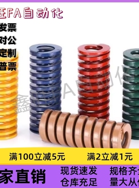 SWY11/12.5/16.5/24.5/30/37-20/25/30/40/50 代替矩形D弹簧