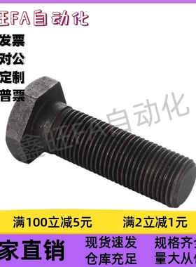 头部R型外六角定位螺栓PBE51-M4/5-L10/15/20/25/30/35/40/50细牙