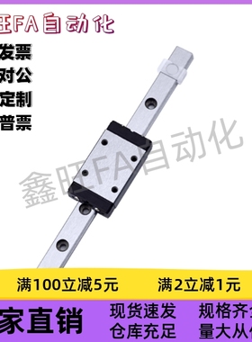 IAC01/02/05/06-H8-H10-H13-H16直线导轨滑块轻预压