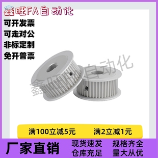 同步轮HTHA14 15 18 19 20S5M150-A-H15H16H17H11H13H18H20 现货