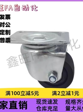 CHJF/CHJFM50S CHJFD65 CHJFS65A CHJF75S CHJS75AS 脚轮