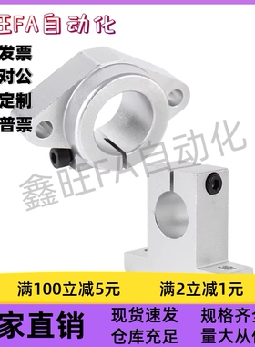 T型法兰支架SMYHF SMYH3 4 5 6 8 10 12 13 16 20 25 30 35 40 60