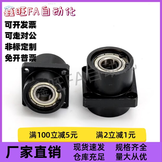 BFU31-6000/1/2/3ZZ-L35/45/65/50双轴承引导式法兰型带座轴承
