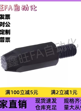 钢齿面支撑座PT46-0610/0620/0815/2060/1020/1630/1660/2030现货