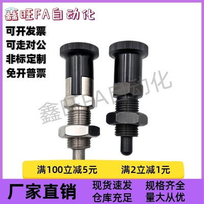 旋钮柱塞粗牙KPE/KPG/KPD/KPF-M6M8M10M12M16-S4S5S6S8S10S7S12现