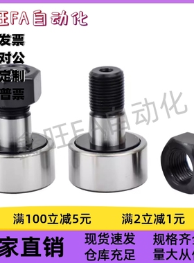 BPC01/02/21-d6-d8-d10-d10A-d12-d12A-d16-d18-d20-d20A-d24-PP