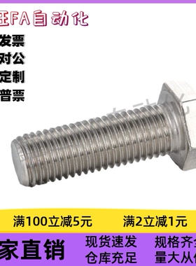 头部R型外六角定位螺栓PBE41-M4M5M6M10M12-L30L40L50L60L70L80现