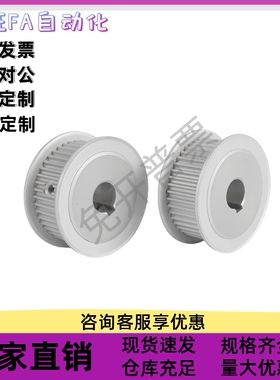 同步轮EBL21-S8M250-22 24 25-B-P-d20d22d24d25d28d30d32d35现货