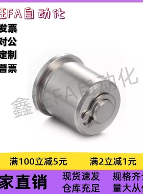 压入式万向牛眼珠BCHP14/18/22带柱塞功能型球头钢珠滚轮厂家直销