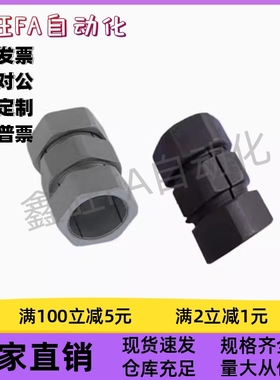 刚性联轴器CPN12/CPN14/CPN30刚性N形免键摩擦型联轴器N形