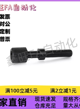 内六角调整螺栓PAZ31-M10M12M16-L85L90L100L25L30L35L40L45L50现