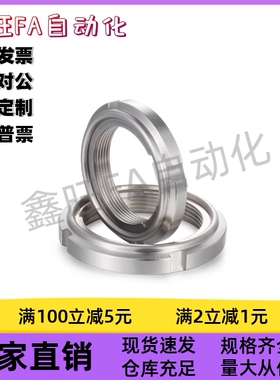 锁紧螺母U型标准型BKJ01-M10M12M15M17M20M25M30M35M40M45M50M55