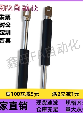 C-FGS15049 15089 18099 18120 18150 18200 22250气弹簧液压撑杆