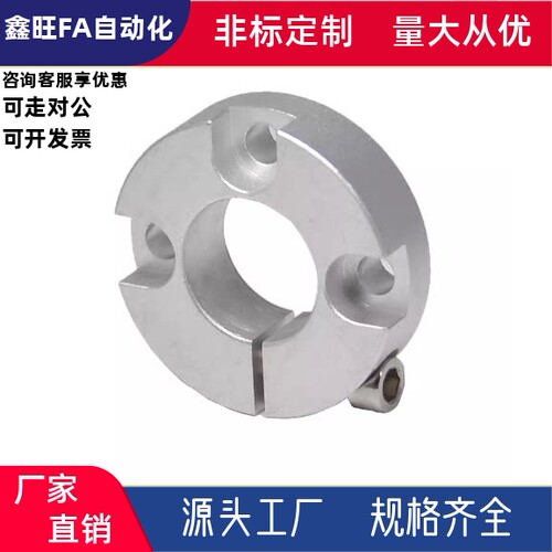 固定环STCM-D6D8D10D12D16D15D20D25D30-B8B10B12B15端面沉头孔型
