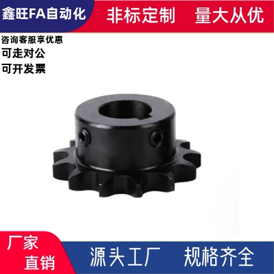 链轮SP40B14/15/16/17/18-N-12/14/15/16/17/18/19/20/22/24/25