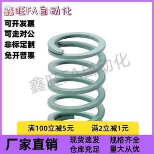 50淡绿色矩形弹簧 12.5 L45 24.5 20.5 16.5 D11 YSWY