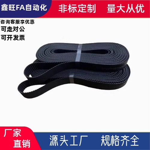 同步带ECP11 21-S3MS5M-60 100 150 250 400 660 960 2000 1350现