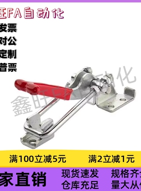 肘夹WDC40341/40323/431-SS 不锈钢快速夹钳夹具40334