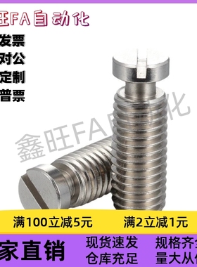 拉伸弹簧支柱FFH11-M3M4M5M6M8M10-L10L15L20L25L30L35L45L55L65