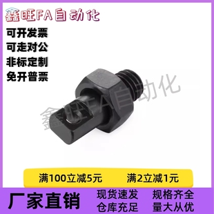 L25 缺口孔型标准型FFL01 拉伸弹簧支柱