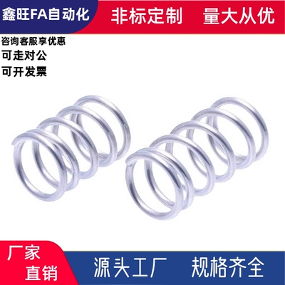 YWT-D3/D4/D5/D6/D8/D10-L5/L10/L15/L20/L30/L40/L50/60压缩弹簧