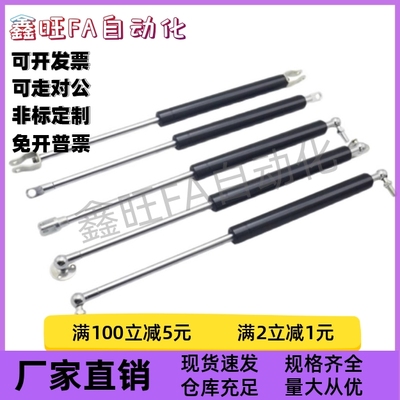 气弹簧功能型液压支撑杆FHL38-A/B-15180/120 FHL38-B/A-15200