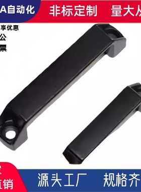 XAC16/17-L90 锌合金把手孔距90镀亮铬工业方形门拉手AKL14-100