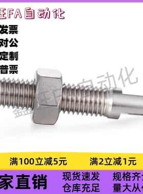 拉伸弹簧支柱FFD11-M3/4/5/6/8/10/12-L15/20/25/30/35/40/50/60