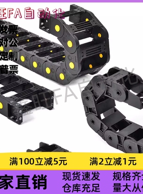 拖链 VBD02-01/03/31/33-F15/20/30/40/50-R28/38/48