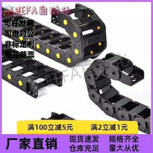 VBD02 R28 拖链 F15