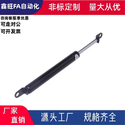 FGSS22150 22180 22200 22250 22300 A B CD氮气汽弹簧柜门支撑杆