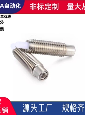 内六角定位柱ZAP08-M3M4M5M6M8M10M12M16-H1.5H3H2H4H5H10H15H20