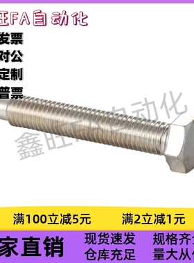 内六角定位螺栓PBE02-M4M5M6M8M10M12-L20L30L40L50L25L60L70L80