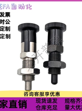 旋钮柱塞粗牙KPE/KPG/KPD/KPF-M6M8M10M12M16-S4S5S6S8S10S7S12现