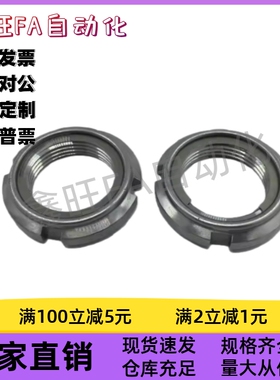 锁紧螺帽精密U型FUNT80 85 90 95 100 金属U型防松动锁紧螺母现货