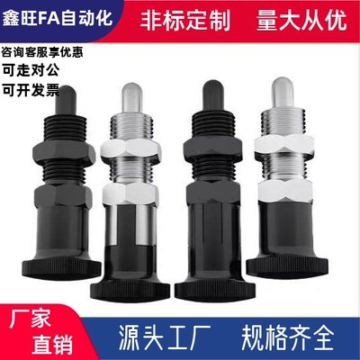 细牙复位分度销ZAG13/ZAG03-M5M6M8M8AM10M10AM12M12AM16M16A锥型