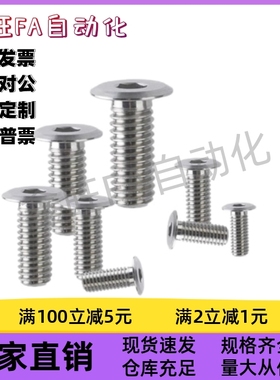CBSTSR2/2.5/3/4/5/6-5/6/8/10/12/16/20/25超短头内六角螺栓螺丝