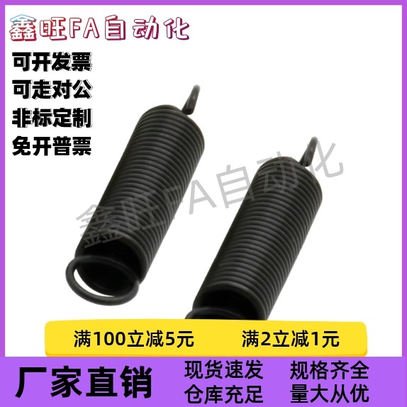 拉伸弹簧重载型YAWT-D10/12/14/16/18/20/24-L75/80/90/100/125