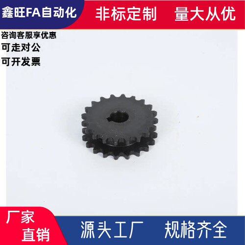 链轮双列VLR01-40-12 13 14 15 16 17 18 19 20 21-D28D30D35现货