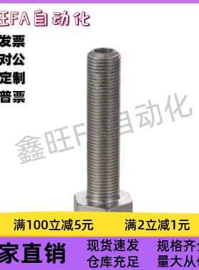 内六角孔止动螺栓PBH61-M10M12-L70L35L40L45L50L55L60L65L75L80