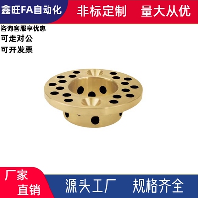 无油衬套OFP01-d6d8d10d12d13d15d16d18-L10L12L16L15L20L25L30现