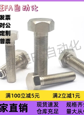 止动螺栓PBH72-M10M12-L70L75L35L40L45L50L55L60L80 内六角孔型