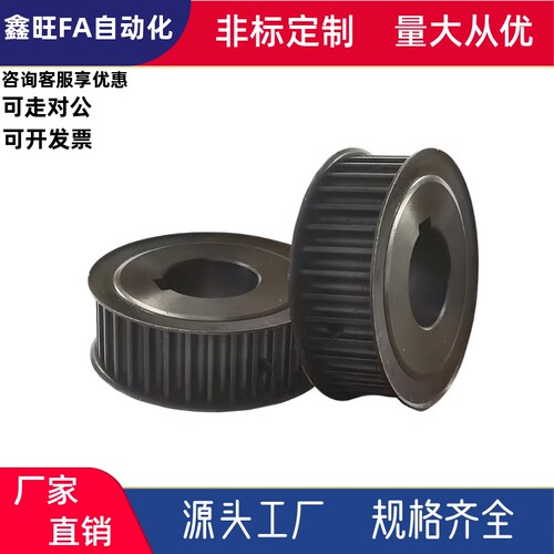 45钢 同步轮EBK32 52 72-H8M250 300 400-22-A-P/N-d22d24d25d28