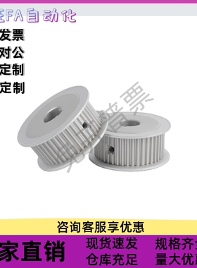 同步轮EBJ21-S5M150-28 30 32-A-N/P-d18d19d20d22d24d25d11d13现