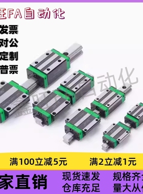 直线导轨滑块 EGH EGW EG HGH HGL 15 20 25 30 CA CC SA HA SC